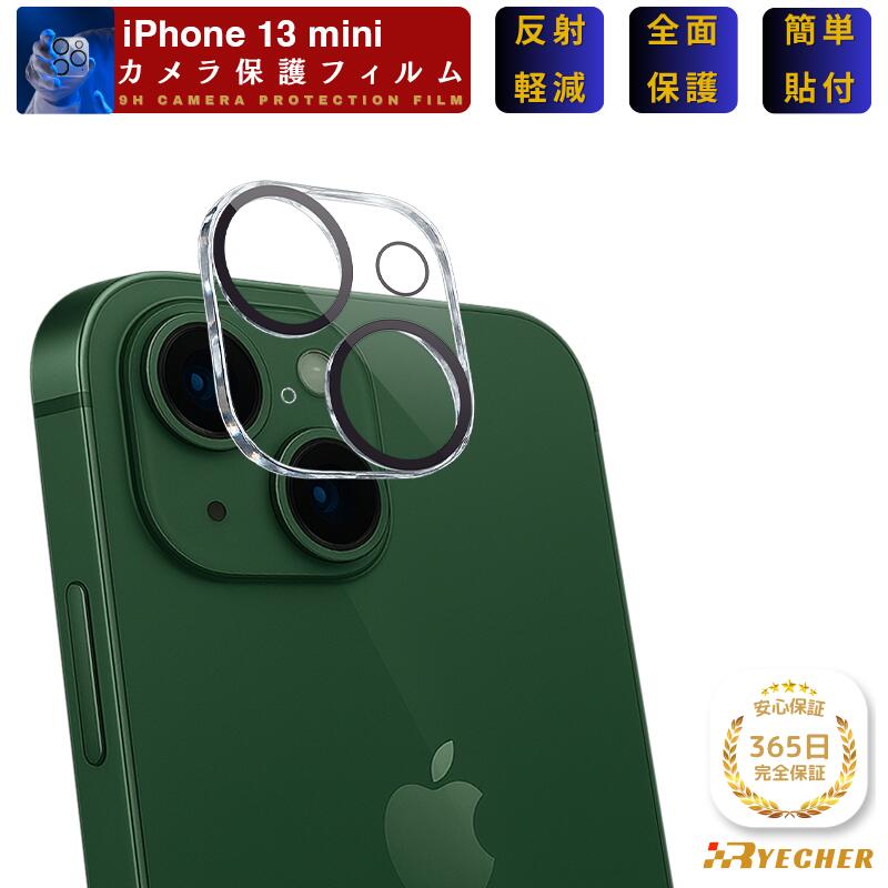 iPhone13mini スマホカバー iPhone13 mini 保護フィルム カメラカバー レンズフィルム iPhone 13mini カメラ保護フィルム レンズカバー アイフォン 13 ミニ 全面保護 一体型 RYECHER フィルム