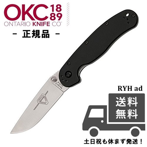 Ontario オンタリオ RAT II Rat - 2 ラット2 フォルダー ナイフ フォールディングナイフ Folding Knife ブラック 8860 -正規品-