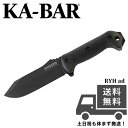 ケーバー / KA-BAR ベッカー BK10 Crewman クルーマン ナイフ【日本正規品】