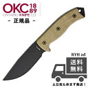 ONTARIO / オンタリオ #8667 RAT-5 ラット-5 1095カーボンスチールナイフ ナイロンシース付き キャンプ 魚釣り 登山 アウトドア ナイフ Knife -正規品-