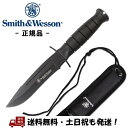 スミス&ウェッソン Smith&Wesson / S&W CKSUR1 サーチ&レスキュー サバイバル アウトドア ナイフ 登山 キャンプ 魚釣り フィッシング...