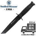 スミス&ウェッソン CKSURT Smith&Wesson / S&W サーチ&レスキュー タントー アウトドア ナイフ ナイロンシース 砥石 付 キャンプ -...