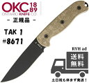 ONTARIO / オンタリオ TAK1 #8671 1095カーボンスチール ナイフ ナイロンシース付 TAKシリーズ ブッシュクラフト バトニング キャンプ...