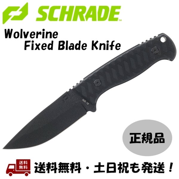 Schrade / シュレード SCHF59 フルタング シース ナイフ G-10 ハンドル ブッシュクラフト アウトドア キャンプ 1182520 WOLVERINE FIXED BLADE -正規品-