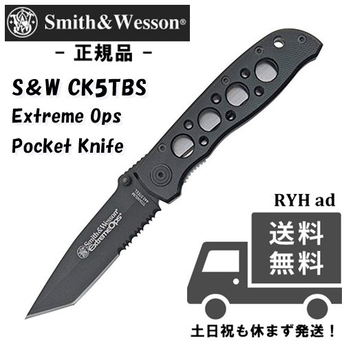 楽天市場】smith&wesson extreme opsの通販 楽天市場】smith&wesson extreme opsの通販
