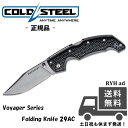 コールドスチール 29AC ヴォヤージャー ラージ フォールディングナイフ AUS10A クリップポイント 直刃 Cold Steel Voyager Series【日本正規品】