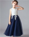 子供ドレス キッズ フォーマル/ジュニア 子供服/女の子ワンピース ピアノ プリンセス ピアノ チュールスカート 袖なしワンピース マキシ丈ワンピース【送料無料】子供ドレス 女の子 花柄 ロング ドレス 子どもドレス 七五三 ジュニアドレス 110-170cm 母の日