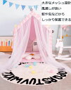 子供用テント 新品 高品質 2点セット 2色 子供テント ごっこ遊びトイ キッズテン ゲームハウス 小屋 知育玩具 秘密基地ト おもちゃ ままごと プリンセスの...