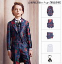 お買い得 燕尾服スーツ 子供スーツセット 上下セット 男の子 キッズ セレモニー フォーマル パーティー格好いい スーツセット紳士服 舞台 演出 子供スーツ キ...