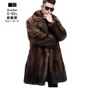 上品 フェイクファー コート 防寒 毛皮コート 「S-6XL」秋冬物 モコモコ 2色 男性 メンズファッション ファー ジャケット 長袖 厚手 ゆったり 通勤 ...
