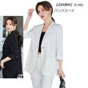 新発売 2色 夏スーツセット 薄手 7分丈ジャケット+パンツ 韓国風 ストライプ レディーススーツ リクルートスーツ パンツスーツ S~4XL ストレートパンツ スキニパンツ セレモニースーツ スタイリッシュスーツ カジュアル 1つボタンスーツ 七分袖・五分袖 オシャレスーツ