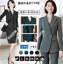 無地 4色 3ピーススーツ 3点セット ジャケット/ベスト+パンツ/スカート ビジネス スリムスーツ 2type リクルート スリーピース レディーススーツ S...