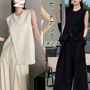 【送料無料】パンツスーツ セットアップ レディース スーツ 夏 2点セット【パンツドレス】パーティードレス【ベスト+ガチョウパンツ】ベストスーツ ロングベスト ...