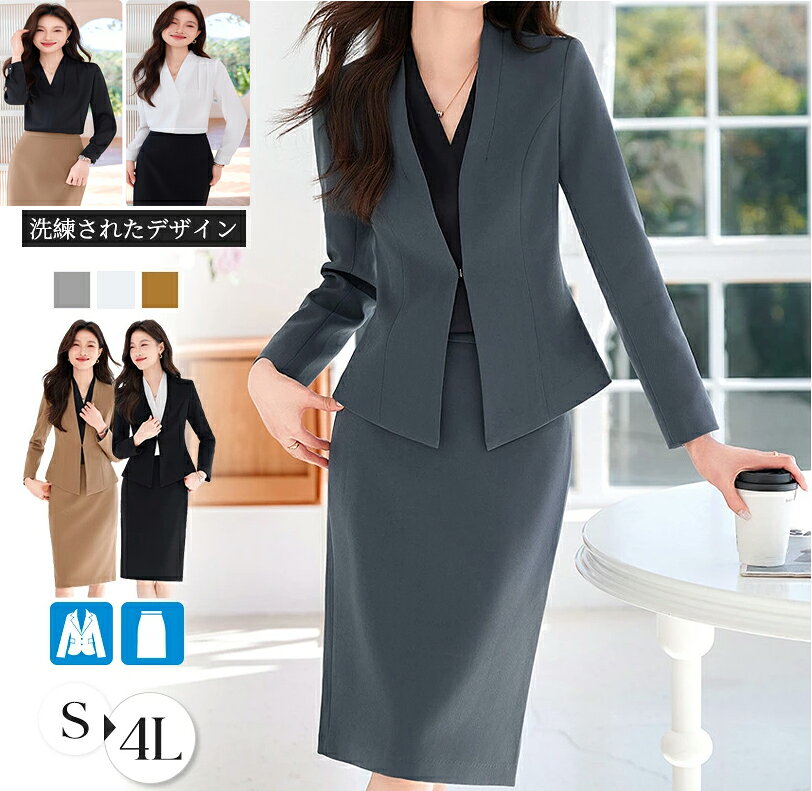 3色 襟なし ノータック 3点セット 無地 ノーカラー ペプラムジャケット/シャツ ミモレ丈スカートスーツ ミディアム丈スカート ビジネス フォーマル 膝下スカートスーツ リクルートスーツ S～4XL カジュアルスーツ セレモニースーツ スタイリッシュスーツ 2色シャツ選択可