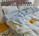 新発売 ベッド用品 花柄 ハート柄 掛け布団カバー 4点セット 秋冬用 寝具カバーセット 掛け布団 布団カバーセット 寝具セット 枕カバー ベッドスカート フラ...
