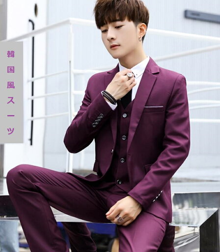 送料無料 上品 カジュアルスーツ 司会 3点セットアップスーツ 格好良い 無地 メンズファションドレス ビジネススーツ 通勤 細身 お兄系ー ズボン 結婚式 フォーマル 演奏会 ジャケット+ズボン+ネクタイ