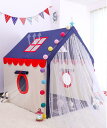 送料無料 ごっこ遊びトイ 2点セット おもちゃ プリンセスの城型 ゲームハウス ままごと 小屋 秘密基地 子供テント テント キッズテント お姫様 プリンセステ...