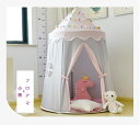 送料無料 子供テント テント キッズテント ゲームハウス おもちゃ ままごと 小屋 秘密基地 ごっこ遊びトイ プリンセスの城型 お姫様 プリンセステント 大きな...