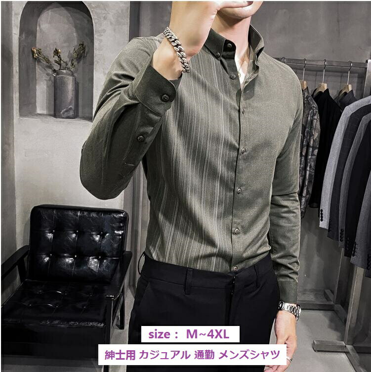 楽天市場】韓国(ワイシャツ|トップス):メンズファッションの通販 楽天市場】韓国(ワイシャツ|トップス):メンズファッションの通販
