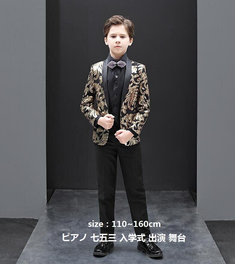 子供スーツ ピアノ 七五三 3点セット 黒シャツ++ズボン+蝶ネクタイ カジュアル 出演 フォーマル 送料無料 パーティードレス 入学式 結婚式 セットアップ ...