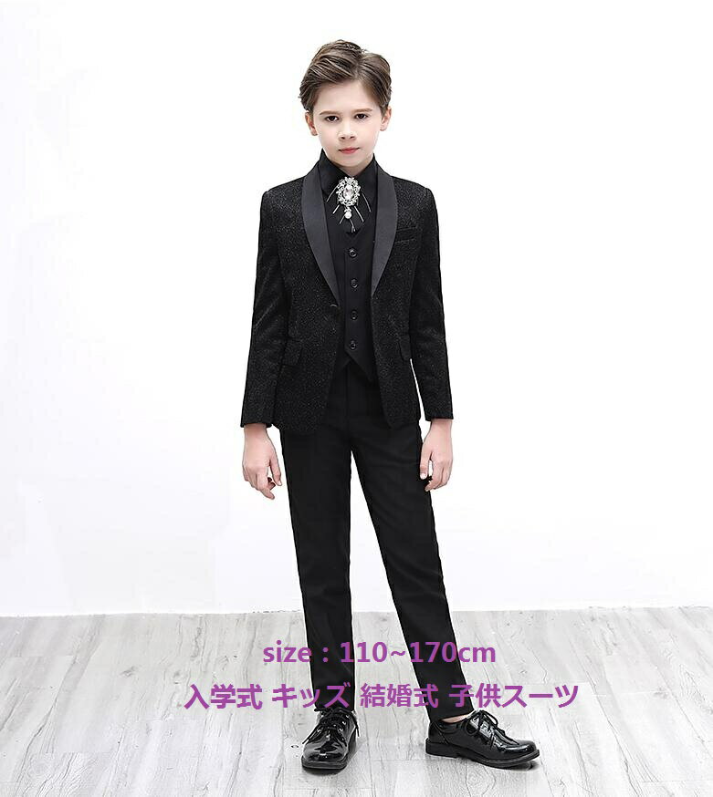 七五三 パーティードレス 3点セット 上着+ズボン+蝶ネクタイ 入学式 キッズ 卒園式 結婚式 子供スーツ カジュアル 出演 フォーマル セットアップ コート ...