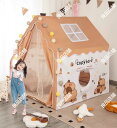 カピバラ柄 Kapibala お徳用セットup 3種類選択可 子供テント kids tent キッズテント プリンセステント テント+カーテン+フロアマット+三...