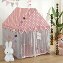 新品 送料無料 子供テント 小屋 2点セット 秘密基地 テント キッズテント 知育玩具 ゲームハウス おもちゃ ままごと ごっこ遊びトイ プリンセスの城型 お姫...