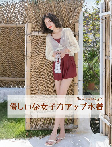韓国風 夏限定 4サイズ選択可 人気 2Colors 超可愛い おしゃれ ワンピース水着 セクシー レディース 新作 ビキニ 2点セット UVカット 海 温泉 プール ビーチ 体型カバー リゾート 20代 30代 40代 大きいサイズ スイムウェア ママ スイミング 品質良い バックレス 韓国風 夏限定 4サイズ選択可 人気 2Colors 超可愛い おしゃれ ワンピース水着 セクシー レディース 新作 ビキニ 2点セット UVカット 海 温泉 プール ビーチ 体型カバー リゾート 20代 30代 40代 大きいサイズ スイムウェア ママ スイミング 品質良い バックレス