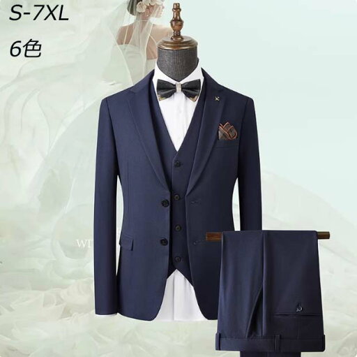 礼服 メンズ シングル 男性 オールシーズン ブラックフォーマル フォーマルスーツ ブラックスーツ 喪服 送料無料 4色 メンズ タキシード 紳士服 スリムスーツ メンズスーツ 結婚式 フォーマルスーツ ビジネス キャリア リクルート 通勤 入社 就職活動 面接 カジュアル