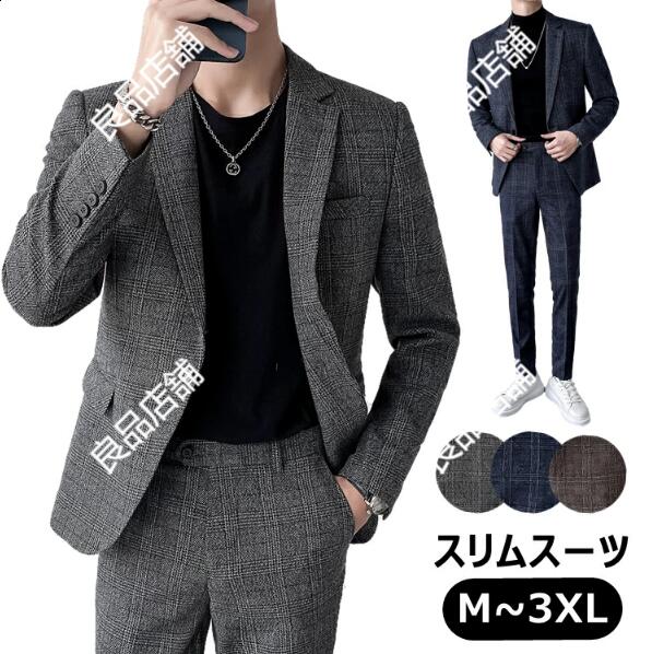 「3color」M-4XL 送料無料 メンズ スーツ スリム グレンチェック柄 セットアップ カジュアルスーツ フォーマルスーツ タイト 紳士服 ビジネススーツ 洗えるスーツ グレー、コーヒー、ネイビー チェック柄 スーツ メンズ スリムスーツ 2点セット スーツ