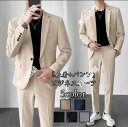 「5color」M〜5XL 送料無料 メンズ スーツ スリム メンズスーツ 細身 一つボダンスーツ 2点セット無地柄 ビジネス セレモニースーツ フォーマル ス...
