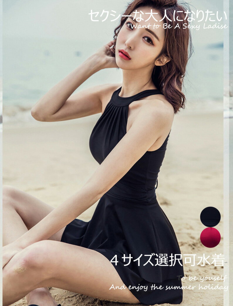 大人気 夏限定 4サイズ選択可 2Colors 超可愛い おしゃれ 韓国風 ワンピース水着 セクシー フリア飾り オールインワン レディース ビキニ ミズギ 海 温泉 プール ビーチ 体型カバー リゾート 20代 30代 40代 大きいサイズ スイムウェア ママ スイミング 品質良い 水着 無地
