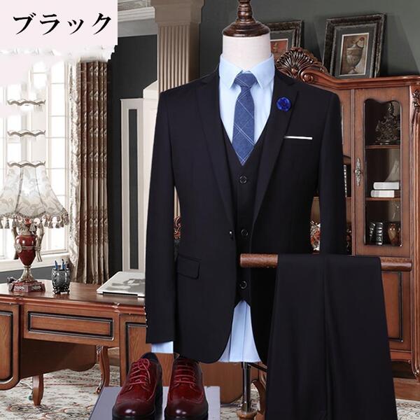 上品 送料無料 5色 結婚式 スーツ メンズ スリム スリーピース フォーマル おしゃれ スリム オールシーズン対応 スリム 細身 スリム ビジネス ベスト 紳士服 3点セット 洗える メンズスーツ 3ピーススーツ 黒 青 紫 ワインレッド グレーXS-7XL ビジネススーツフォーマル