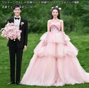 ピンクウェディングドレス 花嫁ドレス 前撮り フォトウェディング撮影 カラードレス 撮影用のワンピース オフショルダー 高級感 多重チュール パーティードレス ロングドレス お姫様ドレス イブニングドレス 礼服 S~3XL スレンダー 袖なし 音楽会 ゴージャス メッシュ 舞台(4)