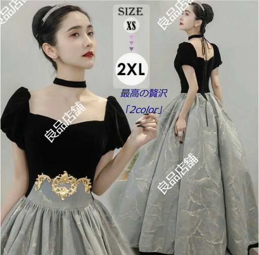 「2color」上品ドレス パーティードレス ロングドレス ブラック ロング 結婚式 演奏会 発表会 ドレス ベルベット 二次会 ピアノ 袖あり プリンセス XS-3L ミディアム丈 ロング丈 ミモレ丈 ミドル丈 スクエアネックドレス スレンダーラインドレス Aライン プリンセスライン 「2color」上品ドレス パーティードレス ロングドレス ブラック ロング 結婚式 演奏会 発表会 ドレス ベルベット 二次会 ピアノ 袖あり プリンセス XS-3L ミディアム丈 ロング丈 ミモレ丈 ミドル丈 スクエアネックドレス スレンダーラインドレス Aライン プリンセスライン