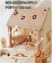 お徳用セットup【新色追加】 子供テント kids tent キッズテント プリンセステント テント+チェックカーテン+フロアマットプレイテント 子供テント ゲ...