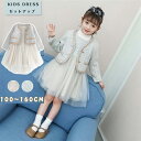 入学式 女の子 スーツ 女の子 入学式 キッズ スーツ 子供 卒園式 入学式 女の子 ワンピース スーツ 【送料無料】韓国子供服 女の子 フォーマルドレス 2点...