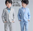 激安 チェック柄 2色 子供スーツ 3点セット ジャケット+ズボン+蝶ネクタイ 七五三 子供服 ドレスコート 入学式 男の子スーツ 出演 キッズ カジュアル 発...