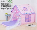 新品 上品 小屋+フロアマット 2色 木製 2点セット 送料無料 無地 男女兼用 キッズテント 子供テント 知育玩具 ゲームハウス 秘密基地 おもちゃ ままごと...