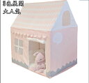 大特価★ 2点セット 高品質 可愛い 3色 小屋+フロアマット 送料無料 男女兼用 キッズテント 子供テント size:100*70*108CM 知育玩具 ゲー...