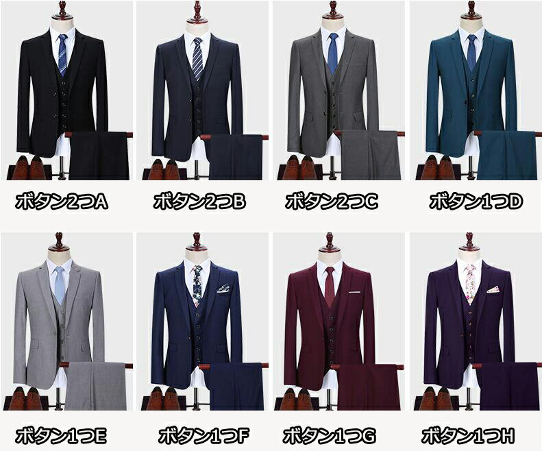 スーツ/8色選択可！高品質 S～5XL/カジュアル 6点セット 無地柄 秋春冬 ジャケット+ベスト＋シャツ+パンツ+ネクタイ+蝶ネクタイ フォーマルスーツ 紳士用ビジネス スリム メンズ 結婚式 OL 通勤 1つボタン/2つボタンスーツ 入学式 成人式 披露宴 花婿の介添え