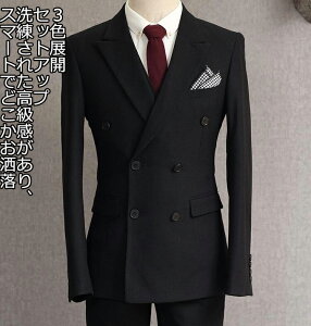 お買得 高品質 無地 3色選択可 メンズスーツ 3点セットスーツ カッコイイ 2つボタンスーツ 結婚式 二次会 成人式 卒業式 就職 ビジネススーツ 披露宴 ジャケット+ベスト+ズボン フォーマルスーツ カジュアル M~6XL 大きいサイズ 司会 カジュアル スタイリッシュスーツバーゲン