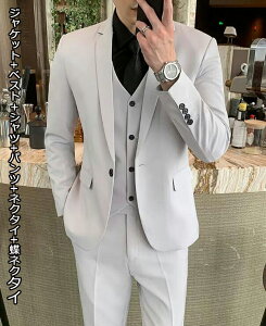 6点セット 無地柄 秋春冬 ジャケット+ベスト+シャツ+パンツ+ネクタイ+蝶ネクタイ フォーマルスーツ 紳士用ビジネス スリム メンズ 結婚式 OL 通勤 1つボタン/2つボタンスーツ 入学式 成人式 披露宴 花婿の介添え スーツ/3色選択可!高品質 S~5XL/カジュアルキャンペーン