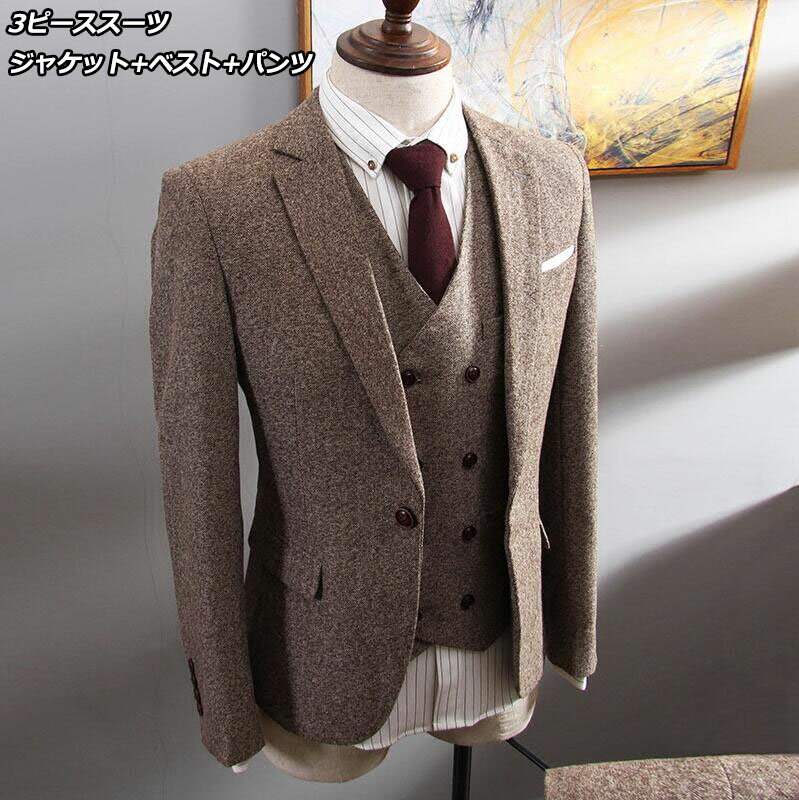 上品 メンズスーツ スリーピース 紳士服 メンズ ビジネススーツ リクルートスーツ 大きいサイズ 無地 ジャケット+ベスト+パンツ 一つボダンスーツ M～8XL カジュアルスーツ 3ピーススーツ オールシーズン 3点セット フォーマルスーツ パンツ総丈選択可 9分丈パンツ