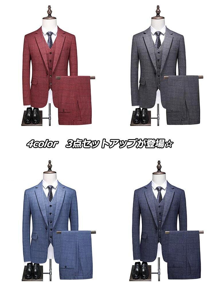 チェック柄 4色 メンズスーツ 3ピーススーツ 4点セット 上着+ベスト+ズボン+ネクタイ ハイエンド OL通勤 リクルート 就職 ビジネススーツ スリーピース セットアップ 通勤 紳士服 結婚式 冠婚 葬祭 就活 大きいサイズ S～5XL 1つボタン 細身 カジュアル パンツスーツ