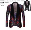 2color 上品 送料無料 花柄 メンズスーツ 3ピーススーツ 上着+ベスト+ズボン ハイエンド OL通勤 リクルート 就職 ビジネススーツ スリーピース 通...