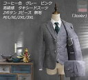秋冬 3色展開 2点&3点セット選択可 3ピーススーツ メンズスーツ タキシード 上品 上着+ベスト+ズボン ハイエンド OL通勤 リクルート 就職 ビジネスス...