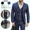 大特価 2色 3点セット チェック柄スーツ 紳士服 メンズスーツ スリーピース ビジネス リクルートスーツ ジャケット+ベスト+パンツ S~5XL カジュアル フォーマル 花婿 スリムスーツ オシャレスーツ ボタン2つスーツ スタイリッシュスーツ イギリス風