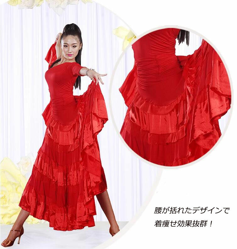 楽天市場】パソ スカート(社交ダンス|体操・ダンス 楽天市場】パソ スカート(社交ダンス|体操・ダンス