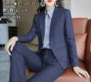 ★セットアップ 上品 3色 4ピーススーツ 4点セット ジャケット+シャツ+ベスト+パンツ/スカート ビジネス スリムスーツ 通勤 OL 着痩せ フォーマル ス...